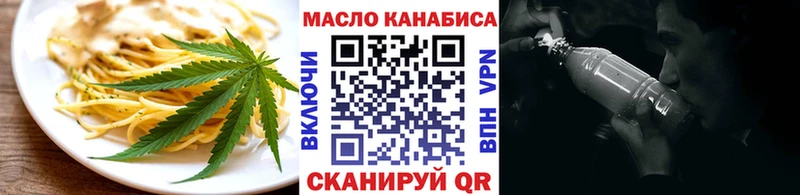 Cannafood марихуана  Купить  Химки 