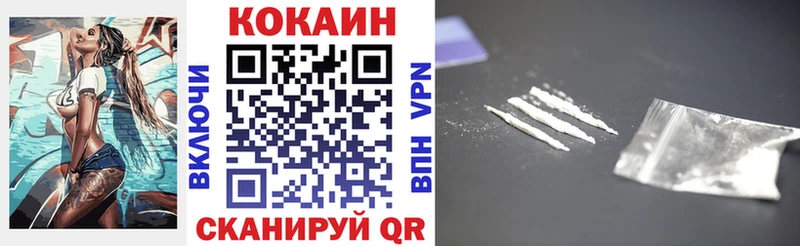 Купить где  Химки  Cocaine Боливия 