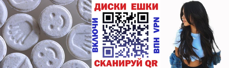 Купить закладки  Химки  Ecstasy бентли 
