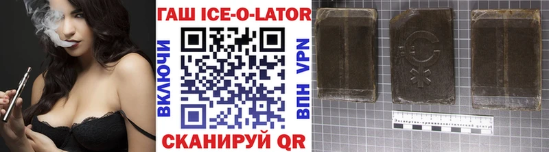 ГАШИШ hashish  Купить закладки  Химки 