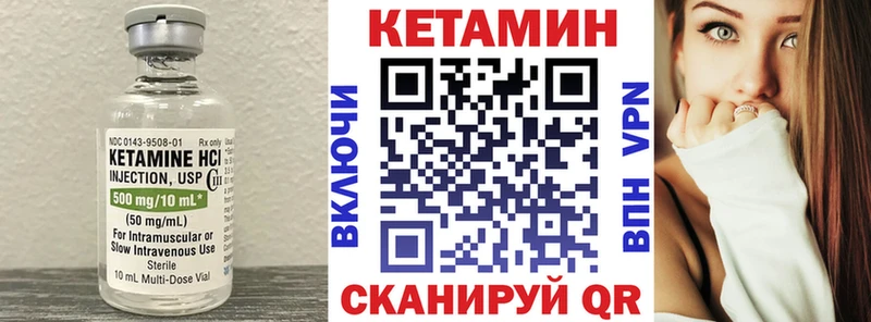КЕТАМИН ketamine  Купить  Химки 