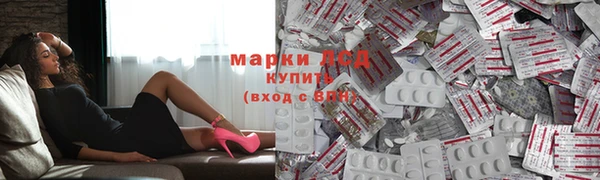 трава Красноперекопск