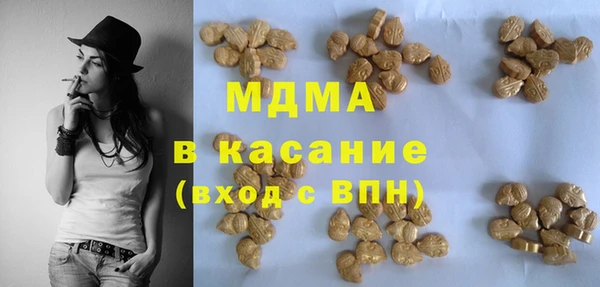 трава Красноперекопск