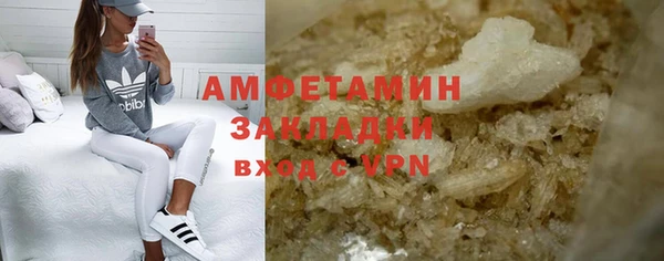 мяу мяу мука Краснослободск