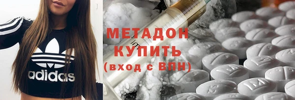 трава Красноперекопск