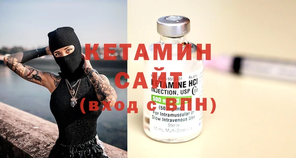 трава Красноперекопск