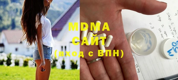 ГАЛЛЮЦИНОГЕННЫЕ ГРИБЫ Костерёво