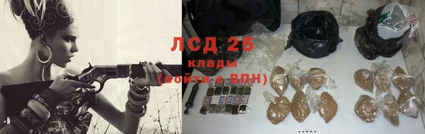 мяу мяу мука Краснослободск