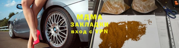 экстази Корсаков