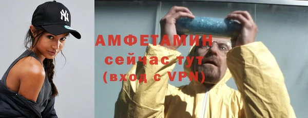 мяу мяу мука Краснослободск