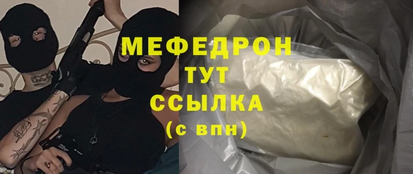 твердый Краснотурьинск