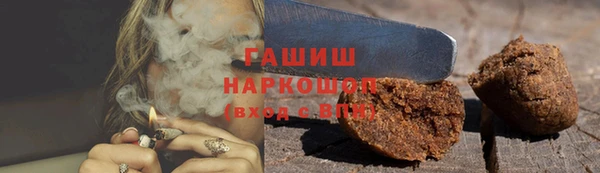 ГАЛЛЮЦИНОГЕННЫЕ ГРИБЫ Костерёво