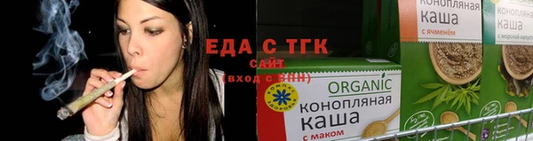 трава Красноперекопск
