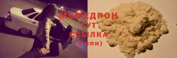 мяу мяу мука Краснослободск