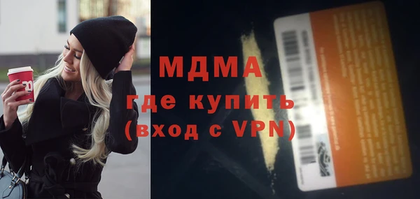 твердый Краснотурьинск