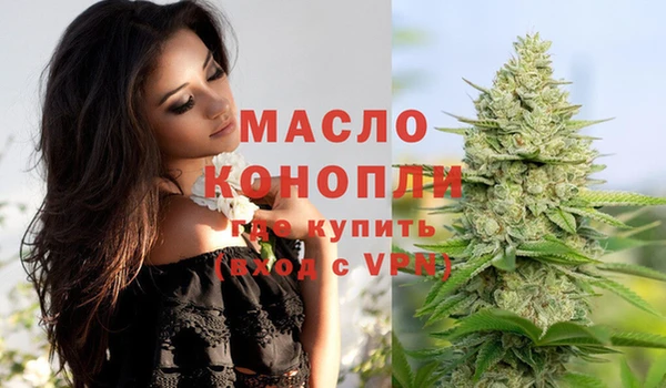 мяу мяу мука Краснослободск