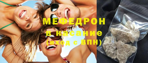 трава Красноперекопск