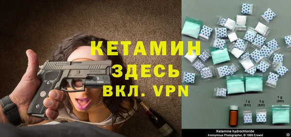 мяу мяу мука Краснослободск