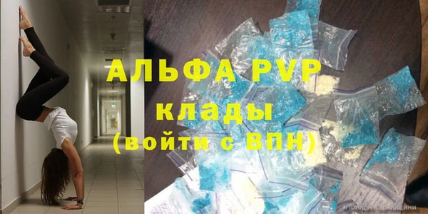 экстази Корсаков