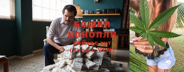 трава Красноперекопск