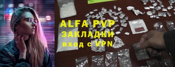 мяу мяу мука Краснослободск
