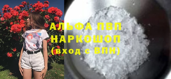 мяу мяу мука Краснослободск