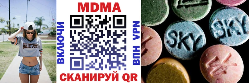 MDMA Molly  Купить  Химки 