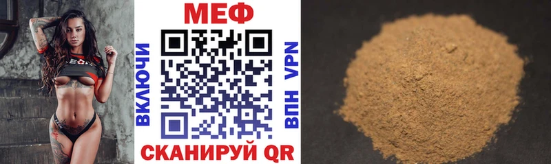 Купить  Химки  Мефедрон VHQ 