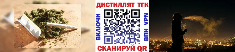 Дистиллят ТГК концентрат  Купить закладки  Химки 